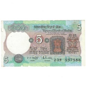 C-25 ~ 5 RUPEES NOTE ~ R N MALHOTRA ~ TRACTOR SERIES ~ 1985 ~ INSET "D" ~ PREFIX "W"