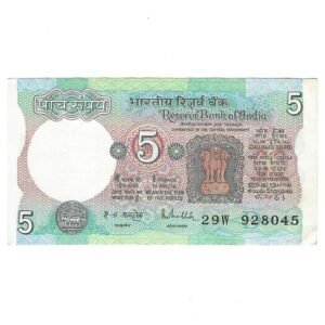 C-25 ~ 5 RUPEES NOTE ~ R N MALHOTRA ~ TRACTOR SERIES ~ 1985 ~ INSET "D" ~ PREFIX "W"