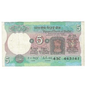 C-28 ~ 5 RUPEES NOTE ~ R N MALHOTRA ~ TRACTOR SERIES ~ 1988 ~ INSET "G" ~ PREFIX "C"