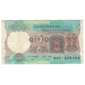 C-28 ~ 5 RUPEES NOTE ~ R N MALHOTRA ~ TRACTOR SERIES ~ 1988 ~ INSET "G" ~ PREFIX "C"