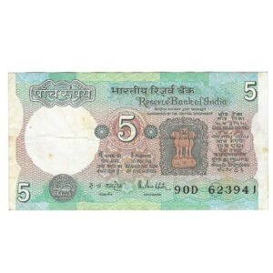 C-28 ~ 5 RUPEES NOTE ~ R N MALHOTRA ~ TRACTOR SERIES ~ 1988 ~ INSET "G" ~ PREFIX "D"