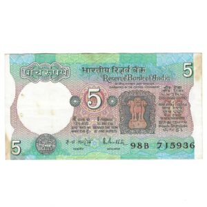 C-28 ~ 5 RUPEES NOTE ~ R N MALHOTRA ~ TRACTOR SERIES ~ 1988 ~ INSET "G" ~ PREFIX "B"
