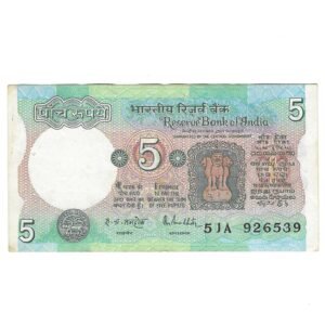 C-28 ~ 5 RUPEES NOTE ~ R N MALHOTRA ~ TRACTOR SERIES ~ 1988 ~ INSET "G" ~ PREFIX "A"