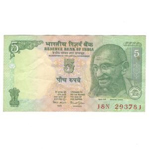 C-36 ~ 5 RUPEES NOTE ~ BIMAL JALAN ~ GANDHI SERIES ~ 2003 ~ INSET "R" ~ PREFIX "N"