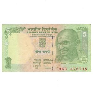 C-40 ~ 5 RUPEES NOTE ~ D SUBBARAO ~ GANDHI SERIES ~ 2009 ~ INSET "E" ~ PREFIX "B"