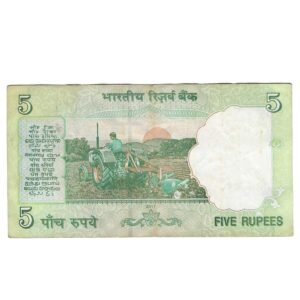 C-45 ~ 5 RUPEES NOTE ~ D SUBBARAO   ~ GANDHI ~ 2011 ~ Inset "R" ~ Prefix "C" - Image 2