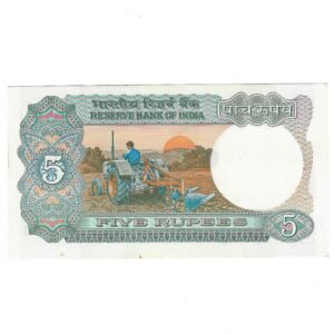 C-21 ~ 5 RUPEES  NOTE ~ I G PATEL ~ TRACTOR ~ 1982 ~ Inset "C" ~ Prefix "D" - Image 2
