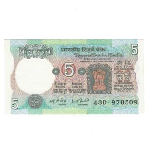 C-21 ~ 5 RUPEES  NOTE ~ I G PATEL ~ TRACTOR SERIES ~ 1982 ~ INSET "C" ~ PREFIX "D"