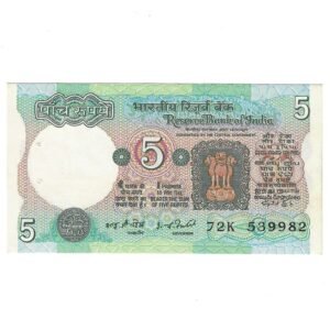 C-21 ~ 5 RUPEES  NOTE ~ I G PATEL ~ TRACTOR SERIES ~ 1982 ~ INSET "C" ~ PREFIX "K"
