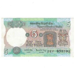 C-22 ~ 5 RUPEES  NOTE ~ MANMOHAN SINGH ~ TRACTOR SERIES ~ 1983 ~ INSET "C" ~ PREFIX "V" ~ RARE
