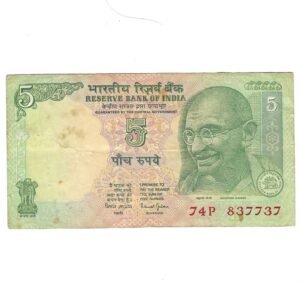 C-35 ~ 5 RUPEES NOTE ~ BIMAL JALAN ~ GANDHI SERIES ~ 2001 ~ INSET "L" ~ PREFIX "P"