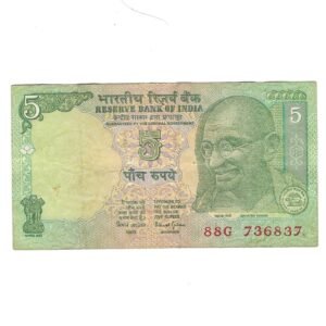 C-35 ~ 5 RUPEES NOTE ~ BIMAL JALAN ~ GANDHI SERIES ~ 2001 ~ INSET "L" ~ PREFIX "G"