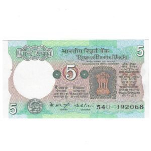 C-16 ~ 5 RUPEES  NOTE ~ K R PURI ~ TRACTOR SERIES ~ 1977 ~ INSET "PLAIN" ~ PREFIX "U"