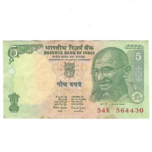C-34 ~ 5 RUPEES NOTE ~ BIMAL JALAN ~ GANDHI SERIES ~ 1999 ~ INSET "PLAIN" ~ PREFIX "K"