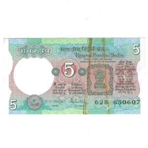 C-30 ~ 5 RUPEES NOTE ~ R N MALHOTRA ~ TRACTOR SERIES ~ SMJ ~ 1990 ~ INSET "A" ~ PREFIX "B"