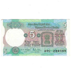 C-30 ~ 5 RUPEES NOTE ~ R N MALHOTRA ~ TRACTOR SERIES ~ SMJ ~ 1990 ~ INSET "A" ~ PREFIX "C"