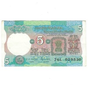 C-30 ~ 5 RUPEES NOTE ~ R N MALHOTRA ~ TRACTOR SERIES ~ SMJ ~ 1990 ~ INSET "A" ~ PREFIX "L"