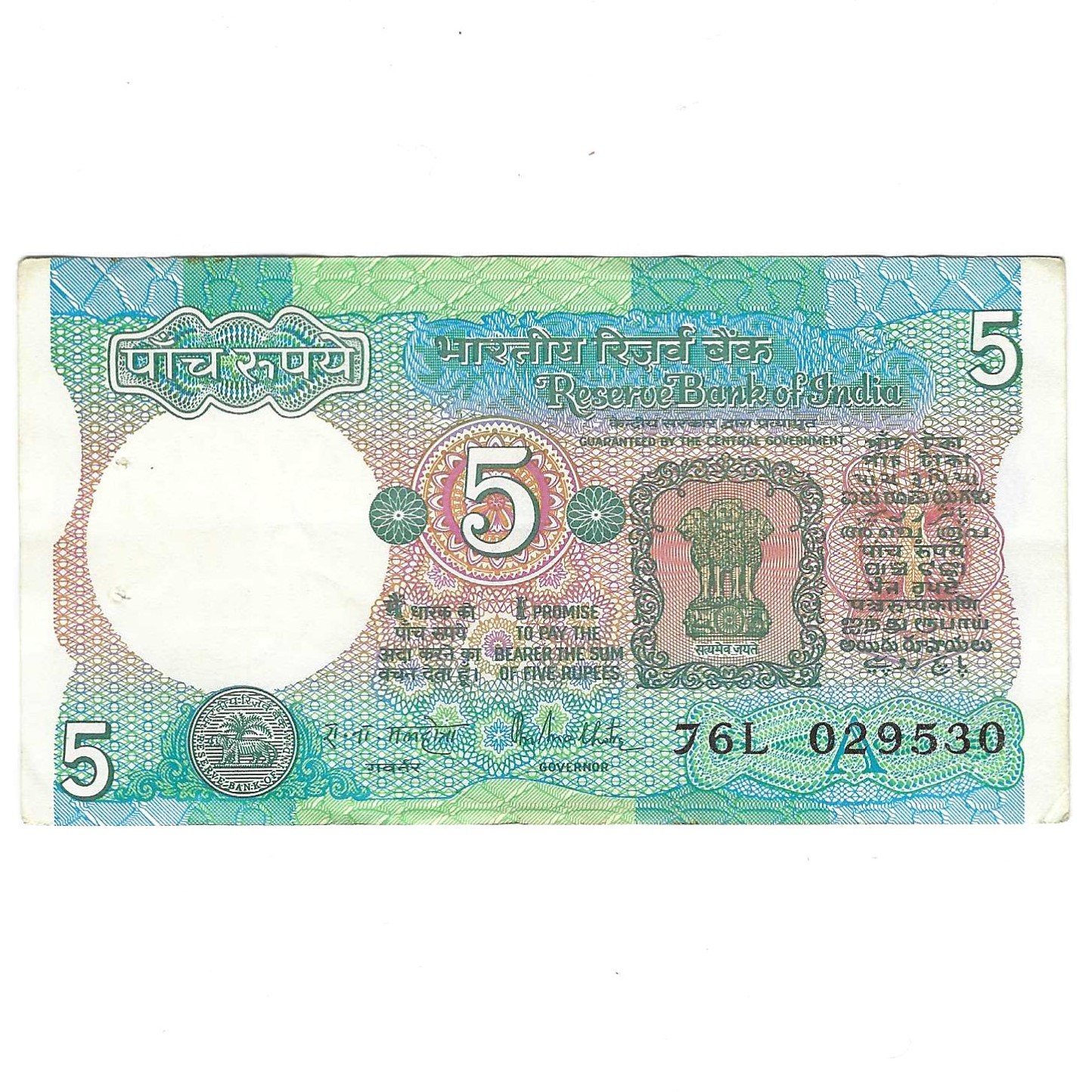 C-30 ~ 5 RUPEES NOTE ~ R N MALHOTRA ~ TRACTOR SERIES ~ SMJ ~ 1990 ~ INSET "A" ~ PREFIX "L"