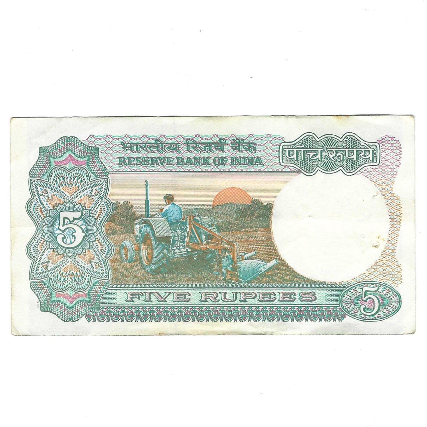 C-30 ~ 5 RUPEES NOTE ~ R N MALHOTRA ~ TRACTOR SERIES ~ SMJ ~ 1990 ~ INSET "A" ~ PREFIX "L" - Image 2