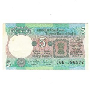 C-30 ~ 5 RUPEES NOTE ~ R N MALHOTRA ~ TRACTOR SERIES ~ SMJ ~ 1990 ~ INSET "A" ~ PREFIX "E"