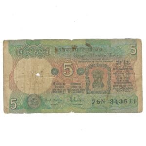 C-30 ~ 5 RUPEES NOTE ~ R N MALHOTRA ~ TRACTOR SERIES ~ SMJ ~ 1990 ~ INSET "A" ~ PREFIX "N"
