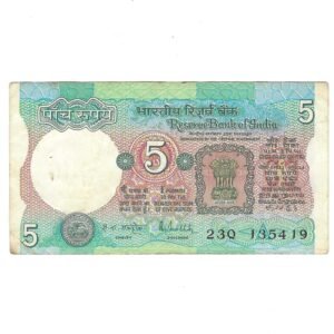 C-30 ~ 5 RUPEES NOTE ~ R N MALHOTRA ~ TRACTOR SERIES ~ SMJ ~ 1990 ~ INSET "A" ~ PREFIX "Q"