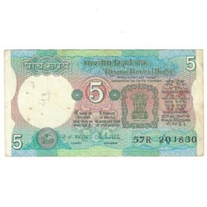 C-30 ~ 5 RUPEES NOTE ~ R N MALHOTRA ~ TRACTOR SERIES ~ SMJ ~ 1990 ~ INSET "A" ~ PREFIX "R"