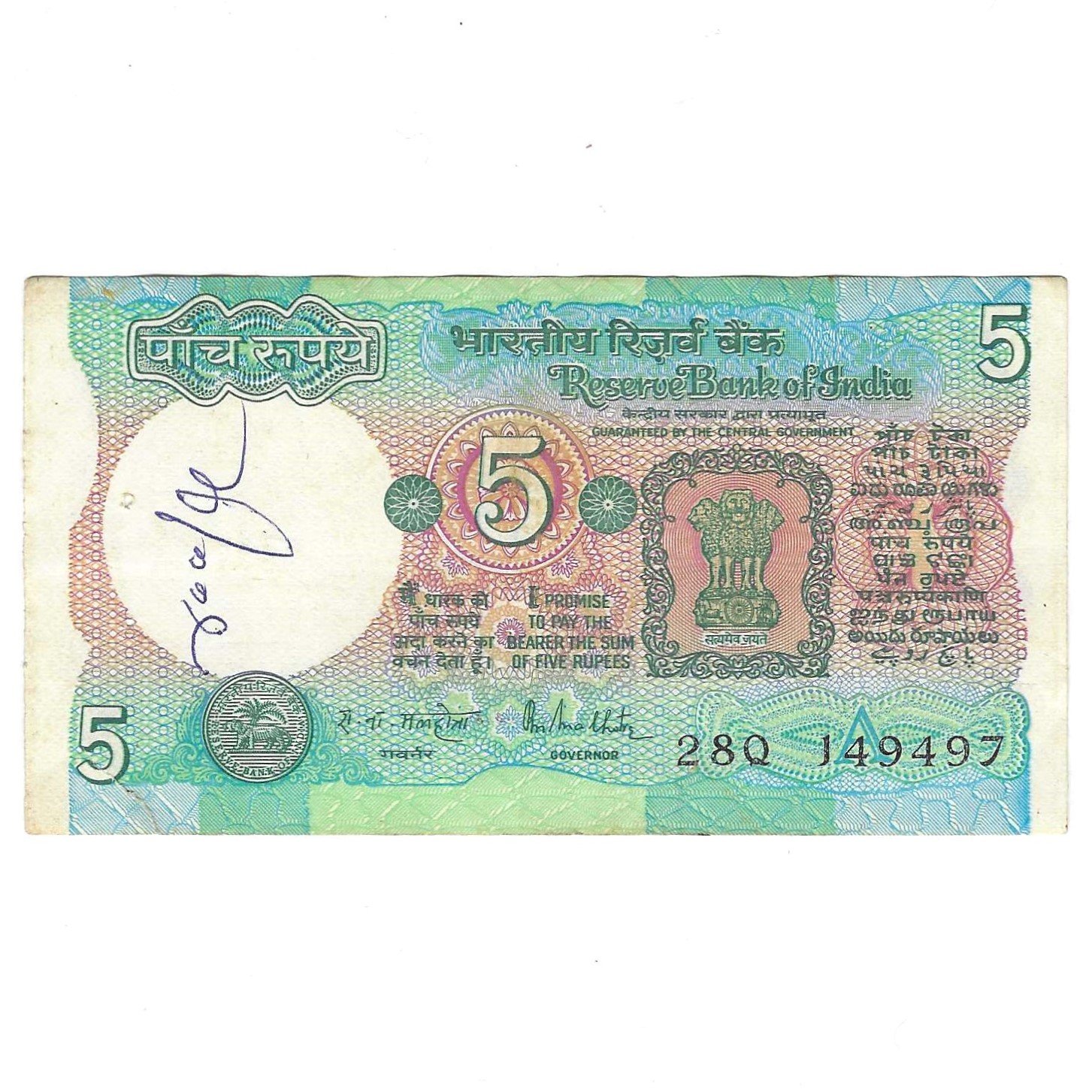 C-30 ~ 5 RUPEES NOTE ~ R N MALHOTRA ~ TRACTOR SERIES ~ SMJ ~ 1990 ~ INSET "A" ~ PREFIX "Q"