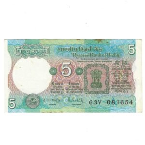 C-30 ~ 5 RUPEES NOTE ~ R N MALHOTRA ~ TRACTOR SERIES ~ SMJ ~ 1990 ~ INSET "A" ~ PREFIX "V"