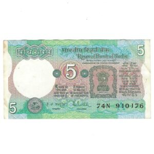 C-30 ~ 5 RUPEES NOTE ~ R N MALHOTRA ~ TRACTOR SERIES ~ SMJ ~ 1990 ~ INSET "A" ~ PREFIX "N"