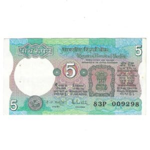 C-30 ~ 5 RUPEES NOTE ~ R N MALHOTRA ~ TRACTOR SERIES ~ SMJ ~ 1990 ~ INSET "A" ~ PREFIX "P"