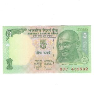 C-44 ~ 5 RUPEES NOTE ~ D SUBBARAO ~ GANDHI SERIES ~ 2010 ~ INSET "R" ~ REVERSE PREFIX "98C"