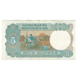 C-33 ~ 5 RUPEES NOTE ~ BIMAL JALAN ~ TRACTOR SERIES ~ SMJ ~ 1997 ~ INSET "PLAIN" ~ PREFIX "A" - Image 2