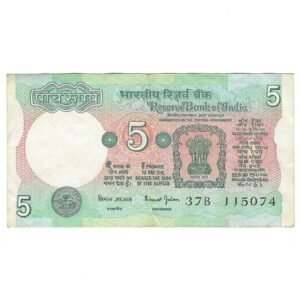 C-33 ~ 5 RUPEES NOTE ~ BIMAL JALAN ~ TRACTOR SERIES ~ SMJ ~ 1997 ~ INSET "PLAIN" ~ PREFIX "B"