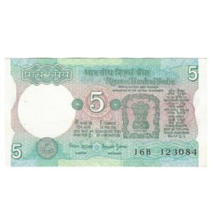 C-33 ~ 5 RUPEES NOTE ~ BIMAL JALAN ~ TRACTOR SERIES ~ SMJ ~ 1997 ~ INSET "PLAIN" ~ PREFIX "B"
