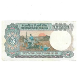 C-30 ~ 5 RUPEES NOTE ~ R N MALHOTRA ~ TRACTOR SERIES ~ 1990 ~ Inset "A" ~ Prefix "P" ~ DATE : 3rd SEPTEMBER 2039 - Image 2