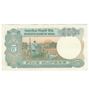 C-33 ~ 5 RUPEES NOTE ~ BIMAL JALAN  ~ TRACTOR ~ SMJ ~ 1997 ~ Inset "PLAIN" ~ Prefix "E" ~ DATE :  7th JULY 2012 - Image 2