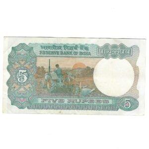 C-33 ~ 5 RUPEES NOTE ~ BIMAL JALAN  ~ TRACTOR ~ SMJ ~ 1997 ~ Inset "PLAIN" ~ Prefix "A" ~ DATE : 20th AUGUST 86 - Image 2