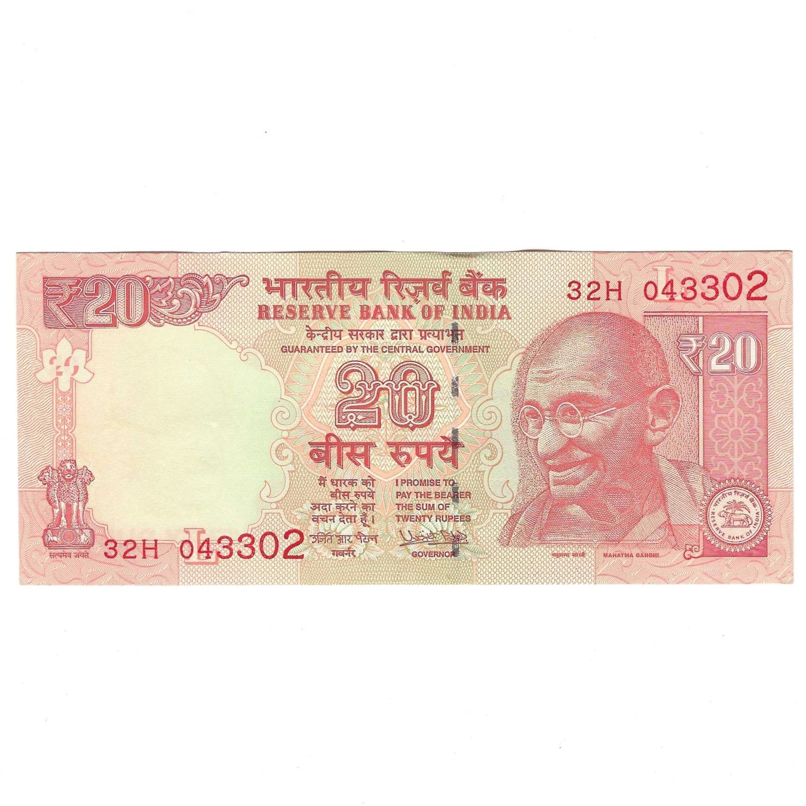 E-064 ~ 20 RUPEES NOTE ~ URJIT R PATEL ~ GANDHI SERIES ~ 2017 ~ INSET "L" ~ PREFIX "H"