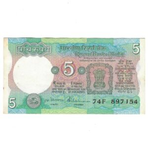 C-31 ~ 5 RUPEES NOTE ~ S VENKITARAMANAN ~ TRACTOR SERIES ~ SMJ ~ 1990 ~ INSET "B" ~ PREFIX "F"