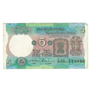 C-31 ~ 5 RUPEES NOTE ~ S VENKITARAMANAN ~ TRACTOR SERIES ~ SMJ ~ 1990 ~ INSET "B" ~ PREFIX "K"