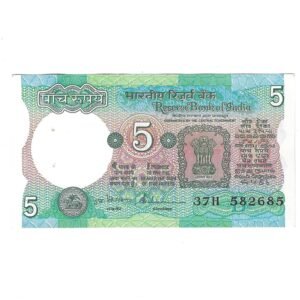 C-31 ~ 5 RUPEES NOTE ~ S VENKITARAMANAN ~ TRACTOR SERIES ~ SMJ ~ 1990 ~ INSET "B" ~ PREFIX "H"