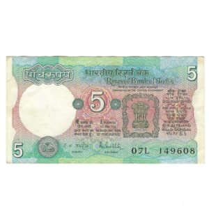 C-29 ~ 5 RUPEES NOTE ~ R N MALHOTRA ~ TRACTOR SERIES ~ SMJ ~ 1989 ~ INSET "PLAIN" ~ PREFIX "L"