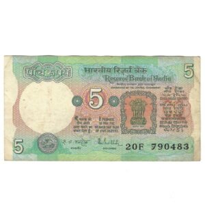 C-29 ~ 5 RUPEES NOTE ~ R N MALHOTRA ~ TRACTOR SERIES ~ SMJ ~ 1989 ~ INSET "PLAIN" ~ PREFIX "F"