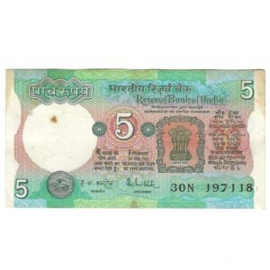C-29 ~ 5 RUPEES NOTE ~ R N MALHOTRA ~ TRACTOR SERIES ~ SMJ ~ 1989 ~ INSET "PLAIN" ~ PREFIX "N"