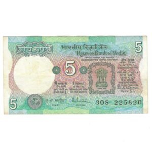 C-29 ~ 5 RUPEES NOTE ~ R N MALHOTRA ~ TRACTOR SERIES ~ SMJ ~ 1989 ~ INSET "PLAIN" ~ PREFIX "S"