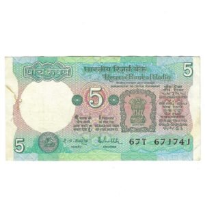 C-29 ~ 5 RUPEES NOTE ~ R N MALHOTRA ~ TRACTOR SERIES ~ SMJ ~ 1989 ~ INSET "PLAIN" ~ PREFIX "T"