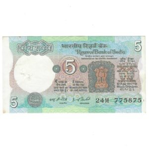 C-19 ~ 5 RUPEES  NOTE ~ I G PATEL ~ TRACTOR SERIES ~ 1979 ~ INSET "A" ~ PREFIX "M"