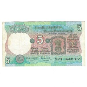 C-29 ~ 5 RUPEES NOTE ~ R N MALHOTRA ~ TRACTOR SERIES ~ SMJ ~ 1989 ~ INSET "PLAIN" ~ PREFIX "T"