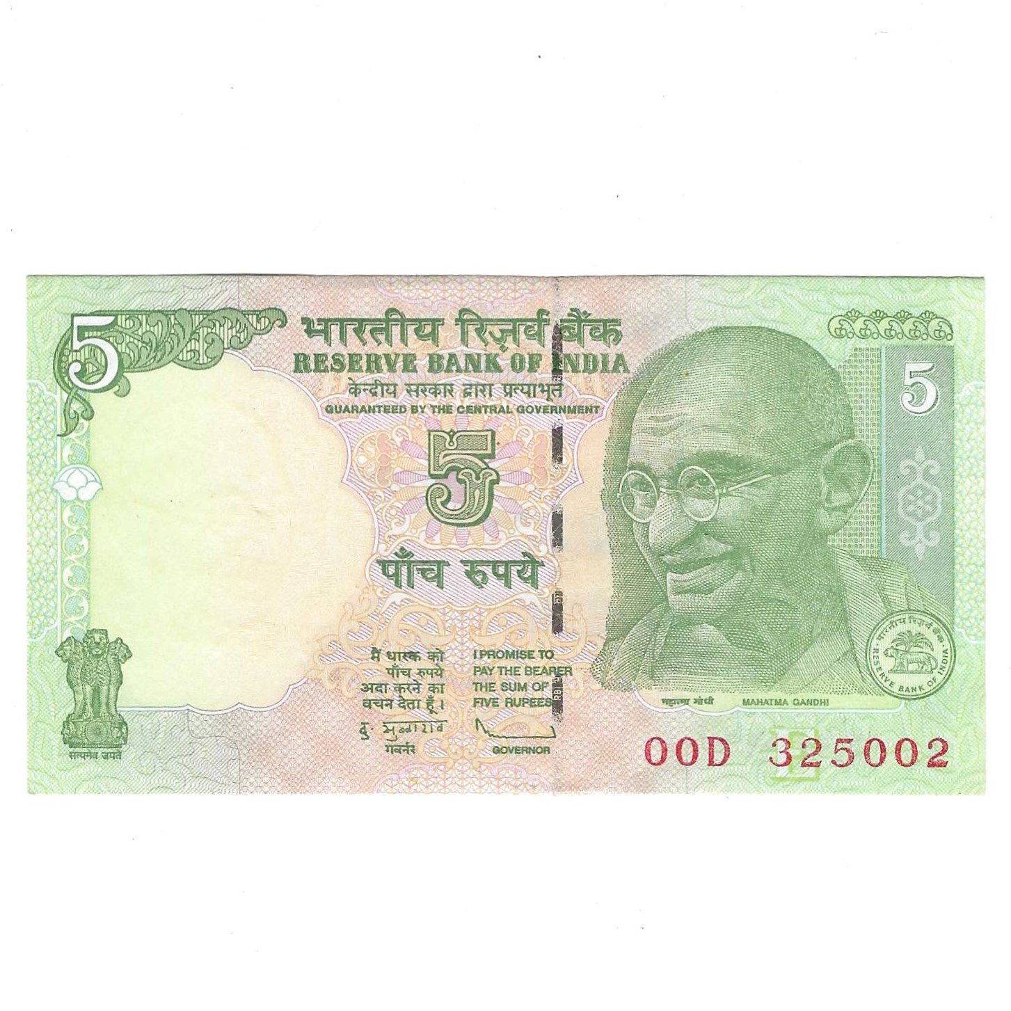 C-40 ~ 5 RUPEES NOTE ~ D SUBBARAO ~ GANDHI SERIES ~ 2009 ~ INSET "E" ~ PREFIX "D"